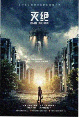 少年派的奇幻漂流