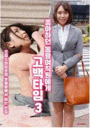 德雷尔一家