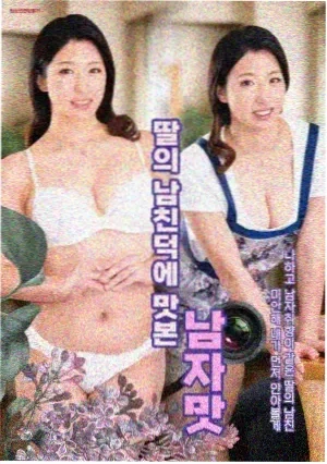 正常人