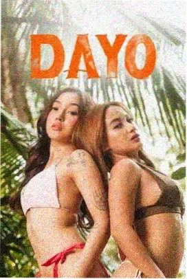 我的天才女友