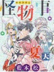 岛屿来信