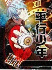 文艺漫游