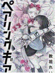 夏目友人帐